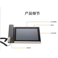嘟嘟来客 HCD188TSD 智能电传真系统 软硬件质保1年 10.1寸 (单位:台) 黑色