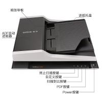 紫光（UNIS） F4120 A4幅面平板+ADF双平台扫描仪 2400*1200DPI(单位：台) 黑色