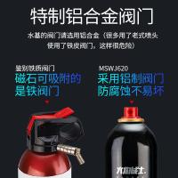 火焰战士 MSWJ620A 简易式水基灭火器 21B精品荧光 620ml(单位：个)