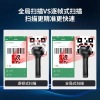 科密 TE500D 扫描枪 无线二维 (单位：台)