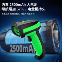 科密 TE500D 扫描枪 无线二维 (单位：台)