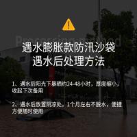 鸣固 自吸水膨胀袋免装沙抗洪地下水堵水沙包无纺布 防汛沙袋 40*60cm 绿色（单位：包）
