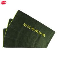 谋福（CNMF） 8051 防汛沙袋 加厚便捷式款拉链款 70*30cm 不含沙 （单位：个）墨绿色