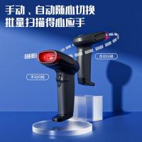 得力（deli） AA102 条码扫描器 USB+2.4G 黑色 无线连接 一维码 (单位:台)
