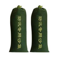 伏兴 防汛沙袋 防洪防汛束口帆布抽绳沙袋 25*70cm 10只装（不含沙） (单位:组)
