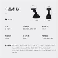得力（deli） 14951W 条码扫描器 无线2.4G 黑色 (单位:个)