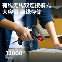得力（deli） 14952WB 条码扫描器 有线无线 黑色 双连接 一维码 二维码 (单位:台)
