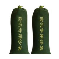 伏兴 10只装不含沙 消防沙袋防水沙包 防汛沙袋 30*80cm 绿色（单位：只）