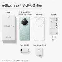 荣耀（ROVOS） X60pro 手机 12GB+512GB （单位：台）天海青