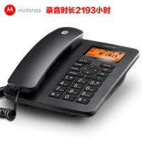 摩托罗拉（Motorola） CT111C 录音电话机 智能插TF扩展卡 黑色 固定座机 办公家用 (单位:部)