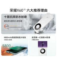 荣耀（ROVOS） X60 手机 12GB+512GB （单位：台） 典雅黑