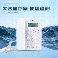 得力（deli） 13606 固定电话 长203mm+宽161mm+高56mm （单位:台） 白
