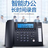步步高 HCD007(198)TSD 录音电话机 25.7*22cm(单位：台) 接电脑版 windows系统