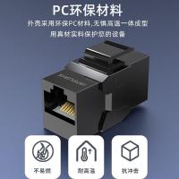 胜为（shengwei） CMK5102G 超五类非屏蔽网络直通头 14.7*33.7*16.3mm 黑色 (单位:个)