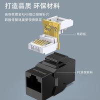 胜为（shengwei） CMK5102G 超五类非屏蔽网络直通头 14.7*33.7*16.3mm 黑色 (单位:个)
