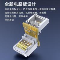 胜为（shengwei） CMK5102G 超五类非屏蔽网络直通头 14.7*33.7*16.3mm 黑色 (单位:个)