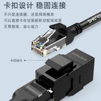 胜为（shengwei） CMK5102G 超五类非屏蔽网络直通头 14.7*33.7*16.3mm 黑色 (单位:个)
