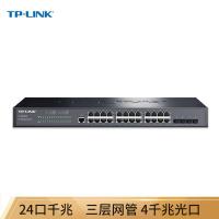 普联（TP-LINK） TL-SG5428 全千兆三层网管交换机 24*10/100/1000Mbps RJ45 端口 4*独立千兆SFP光纤口 Console口 440*180*44mm (单位：台)