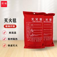 谋福（CNMF） 谋福8542-2 灭火毯 袋装款 1.8米×1.8米 红色（单位：个）