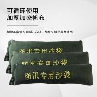 谋福（CNMF） 8505 含沙款防汛沙袋 70*25cm (单位:个)