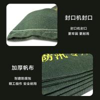 谋福（CNMF） 8505 含沙款防汛沙袋 70*25cm (单位:个)