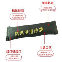 谋福（CNMF） 8505 含沙款防汛沙袋 70*25cm (单位:个)