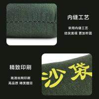 谋福（CNMF） 8505 含沙款防汛沙袋 70*25cm (单位:个)