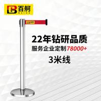 百舸 不锈钢 隔离栏/带 3m （单位:根）