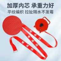 百舸 手提盒装手摇款 隔离栏/带 50M （单位:盒）
