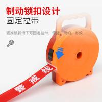 百舸 手提盒装手摇款 隔离栏/带 50M （单位:盒）