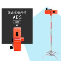 百舸 手摇款 隔离栏/带 50M （单位:盒）