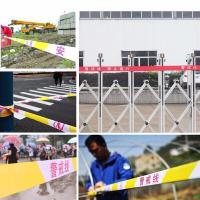 百舸 安全警示带 隔离栏/带 100M （单位:盒） 黄白