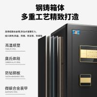 虎牌 尊虎45wifi 保险箱 45*40*37cm 黑色 (单位:个)