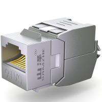 山泽（SAMZHE） WPB-016 RJ45网络模块 六类屏蔽  (单位：个) 金属原色
