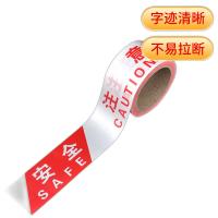 百舸 100007743220 隔离栏/带 100米 （单位:卷） 红白