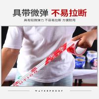 百舸 100007743220 隔离栏/带 100米 （单位:卷） 红白