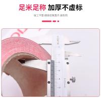 百舸 100007743220 隔离栏/带 100米 （单位:卷） 红白