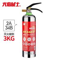 火焰战士 MFJ980 简易式干粉灭火器 85mm*335mm (单位:个) 红色