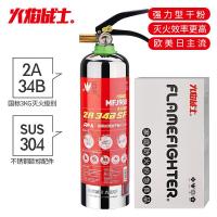 火焰战士 MFJ980 简易式干粉灭火器 85mm*335mm (单位:个) 红色