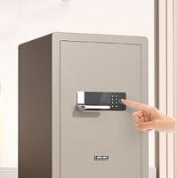 得力（deli） AE502 家用办公指纹密码保险箱保管柜 (W450*D440*H800)mm(含脚垫) (单位: 个)