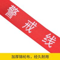 百舸 警戒带 隔离带 加厚款盒装50米 橙红色（单位：个）