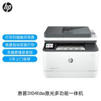惠普（HP） 3104fdw 黑白激光一体机 A4幅面 33页/分钟 （单位：台）