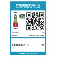 惠普（HP） 4104DW 黑白激光一体机 A4幅面 40页/分钟（单位：台）