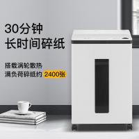 科密 S-510 碎纸机 国保认证二级 8张/次 22L 2*7mm微米级 单台装 （单位:台）