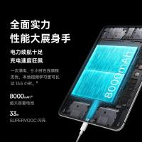 oppo Air2 平板电脑 8GB+128GB （单位:台） 流光银