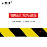 安赛瑞 11642 警示隔离带 黄黑条纹（单位：卷）