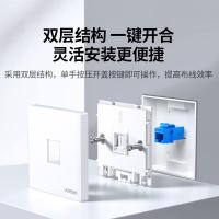 绿联（UGREEN）80182网线网口网络面板 通用超五/六/七类模块加厚86型面板 适用电话电脑房间网络插座 双口1个装 （单位：个）