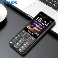 飞利浦（PHILIPS） 来电自动接听老年手机 E6220A 2.4英寸 (单位:台) 黑色