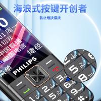 飞利浦（PHILIPS） 来电自动接听老年手机 E6220A 2.4英寸 (单位:台) 黑色