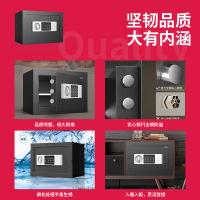 得力（deli） 92620 保险柜 箱体高度25cm （单位:台） 墨玉黑